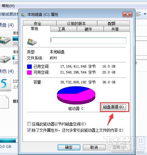 怎么清理c盘垃圾？如何快速清理c盘垃圾？