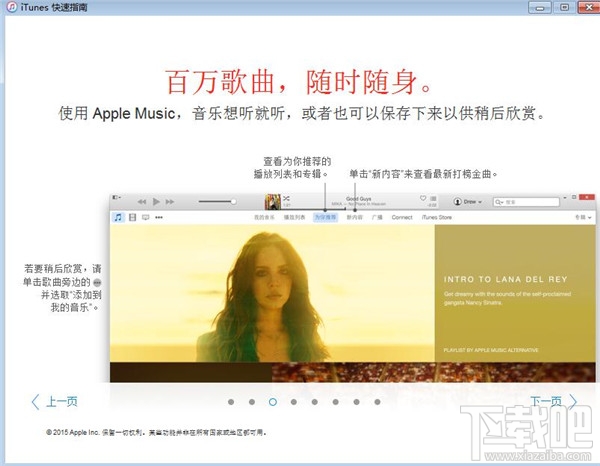 如何使用itunes？iTunes如何播放音乐？