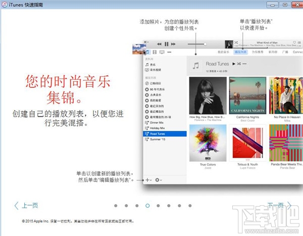 如何使用itunes？iTunes如何播放音乐？