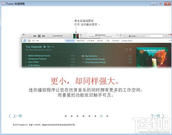 如何使用itunes？iTunes如何播放音乐？