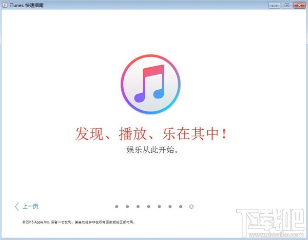 如何使用itunes？iTunes如何播放音乐？