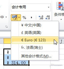 如何在Excel表格中简单快捷给数据批量添加各种特殊符号