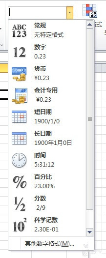 如何在Excel表格中简单快捷给数据批量添加各种特殊符号