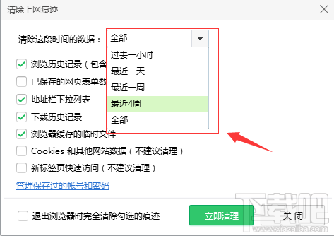 微博上不了怎么处理 微博不能登录怎么办