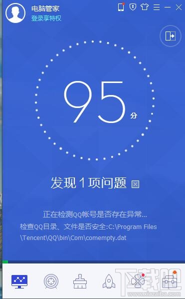 360安全卫士和qq电脑管家哪个好用？