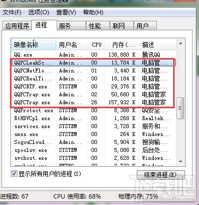 360安全卫士和qq电脑管家哪个好用？