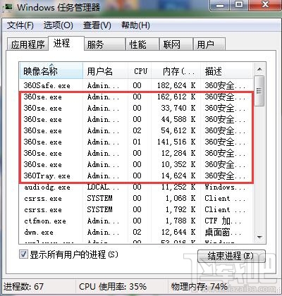 360安全卫士和qq电脑管家哪个好用？