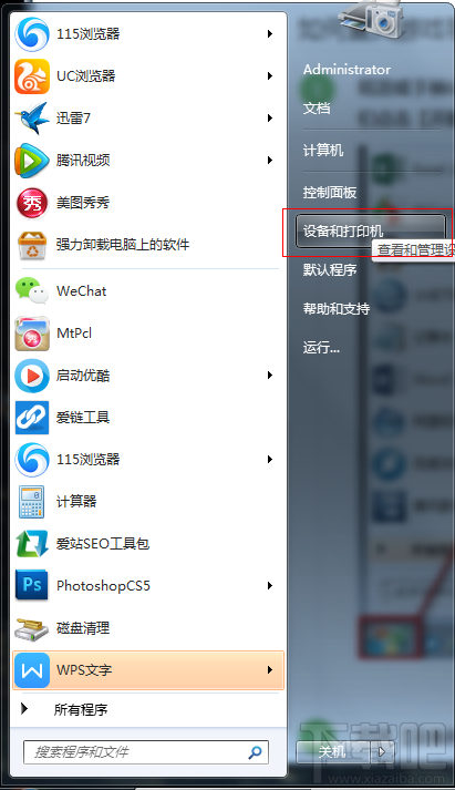 Win7系统设置游戏手柄 游戏手柄怎么用？