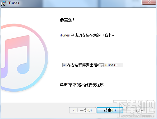 itunes打不开怎么解决 itunes不能用了怎么办