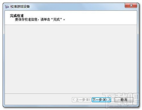 Win7系统设置游戏手柄 游戏手柄怎么用？