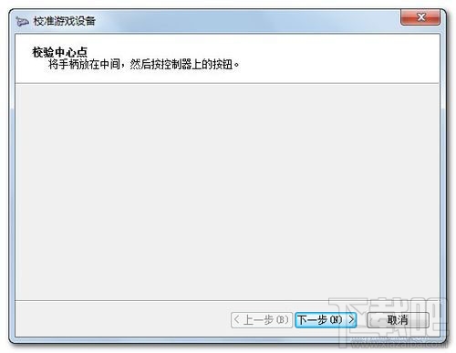 Win7系统设置游戏手柄 游戏手柄怎么用？