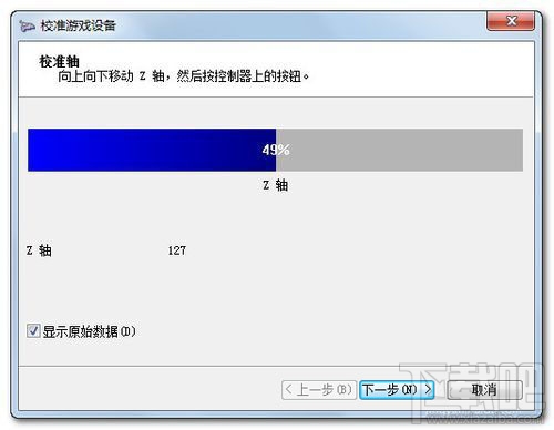 Win7系统设置游戏手柄 游戏手柄怎么用？