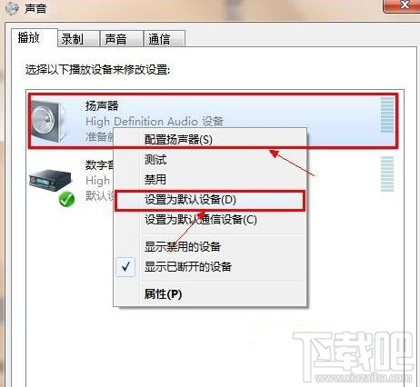 win7系统插入耳机后没声音怎么办 耳机插入电脑后没声音解决方法