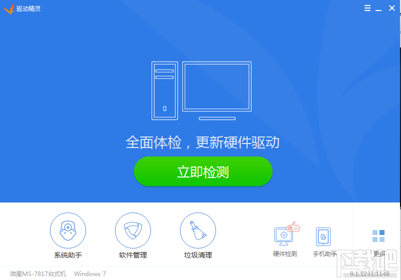 win7系统插入耳机后没声音怎么办 耳机插入电脑后没声音解决方法