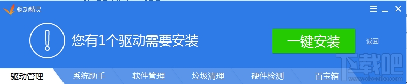 win7系统插入耳机后没声音怎么办 耳机插入电脑后没声音解决方法