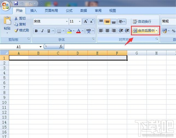 excel表格快速制作教程