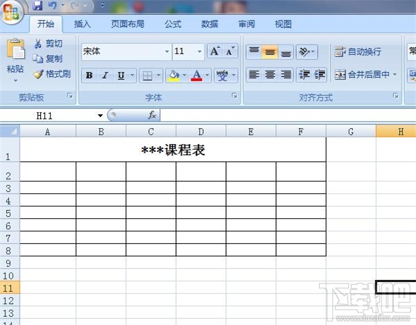 excel表格快速製作教程