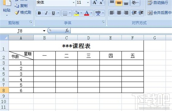 excel表格快速制作教程