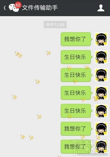 微信发什么会掉东西，微信掉东西大全