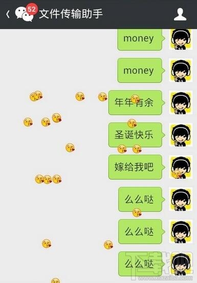 微信发什么会掉东西，微信掉东西大全