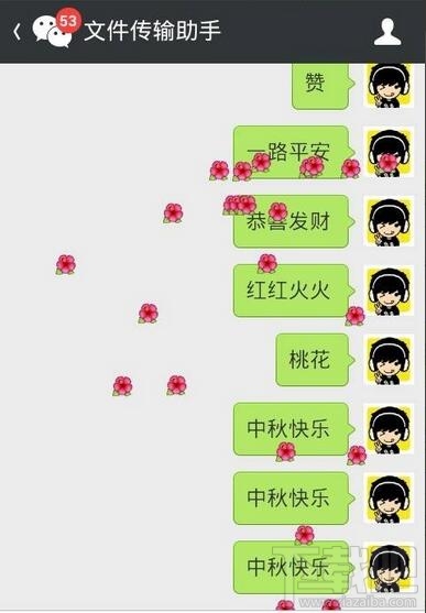 微信发什么会掉东西，微信掉东西大全