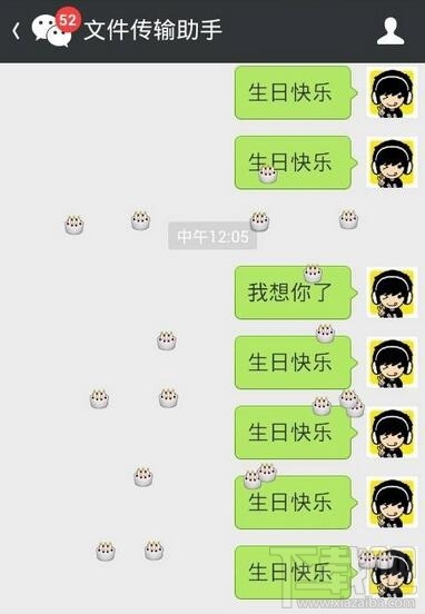 微信发什么会掉东西，微信掉东西大全