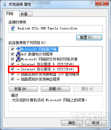 默认网关如何设置？ 默认网关设置教程