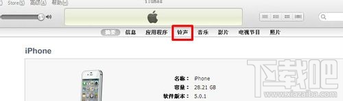 怎么把itunes的铃声同步到iphone itunes同步铃声到iphone教程