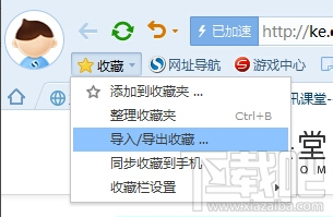 搜狗浏览器怎么样 搜狗浏览器有什么特点？好用吗？