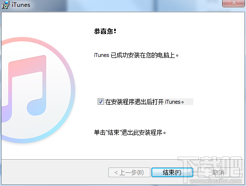 itunes卸载后怎么重装 重装itunes图文教程