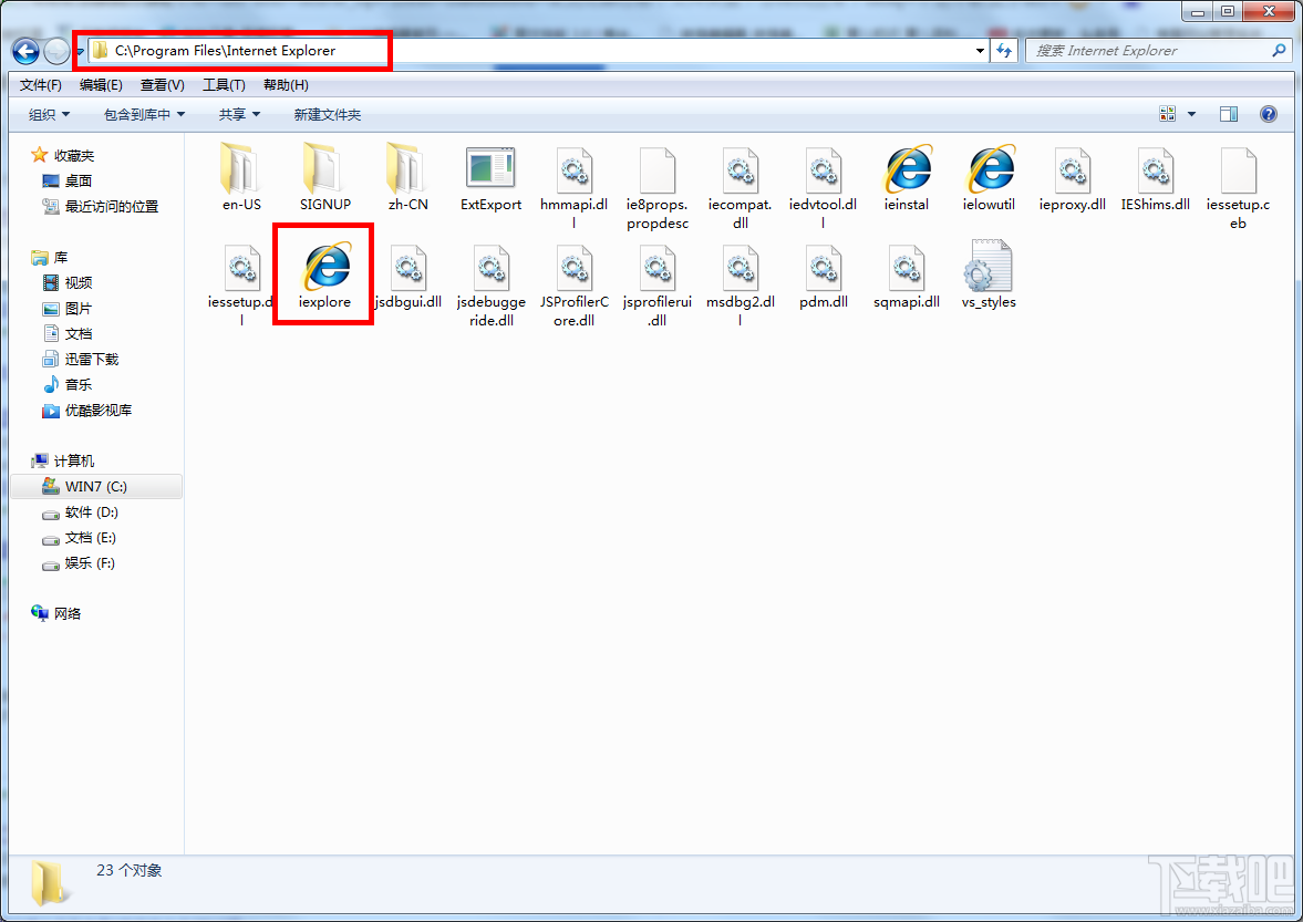 IE浏览器放在在哪个文件夹？ ie浏览器安装文件存放路径