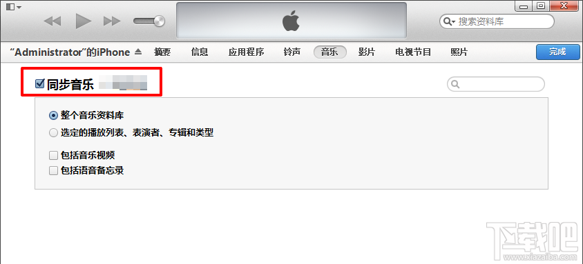 电脑itunes怎么下载歌曲并同步到手机里？itunes怎么下歌