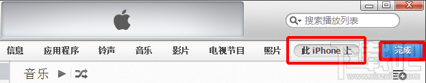 电脑itunes怎么下载歌曲并同步到手机里？itunes怎么下歌