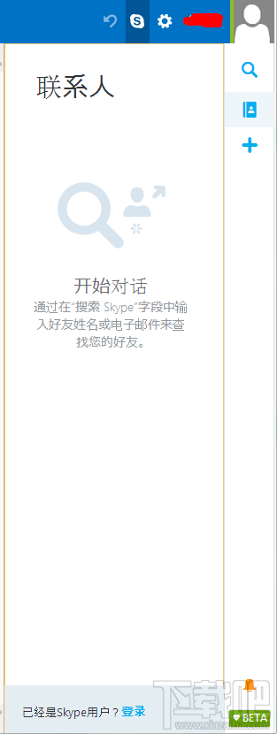 什么是outlook outlook怎么用？