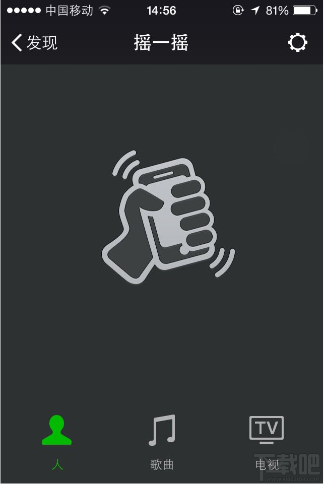 手机微信怎么用,怎样注册微信号？