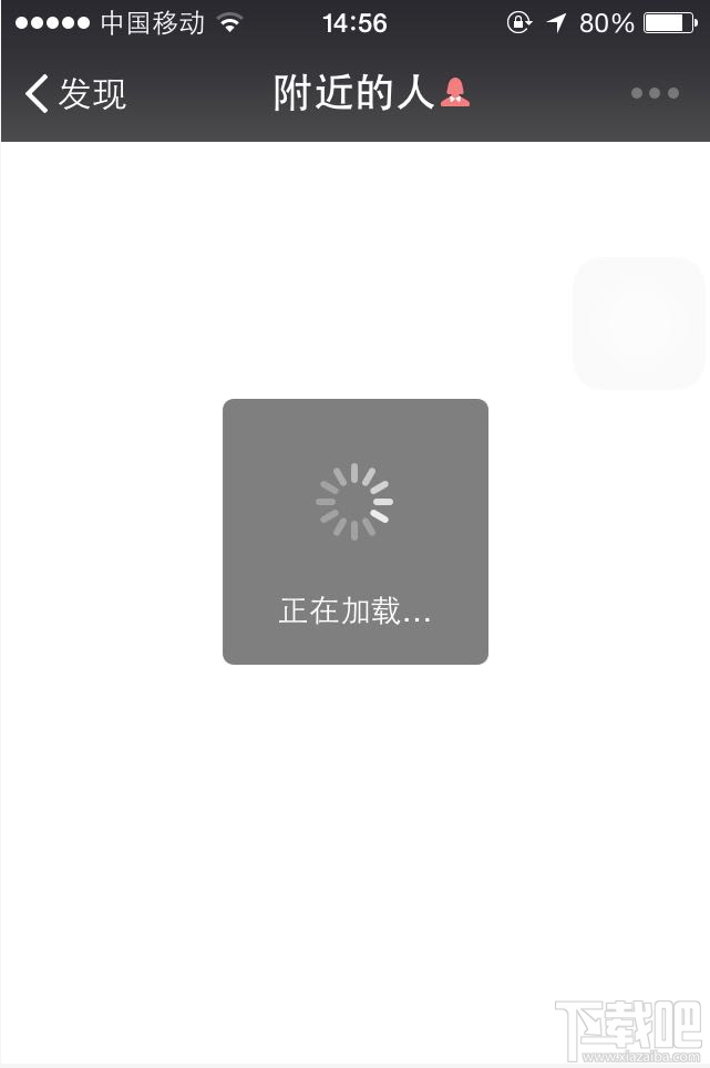 手机微信怎么用,怎样注册微信号？