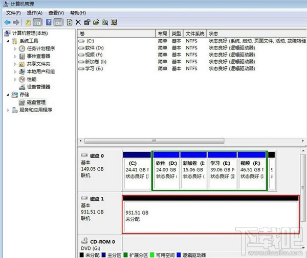 如何给移动硬盘分区 移动硬盘分区图片教程