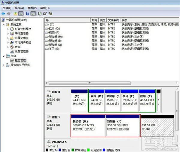 如何给移动硬盘分区 移动硬盘分区图片教程