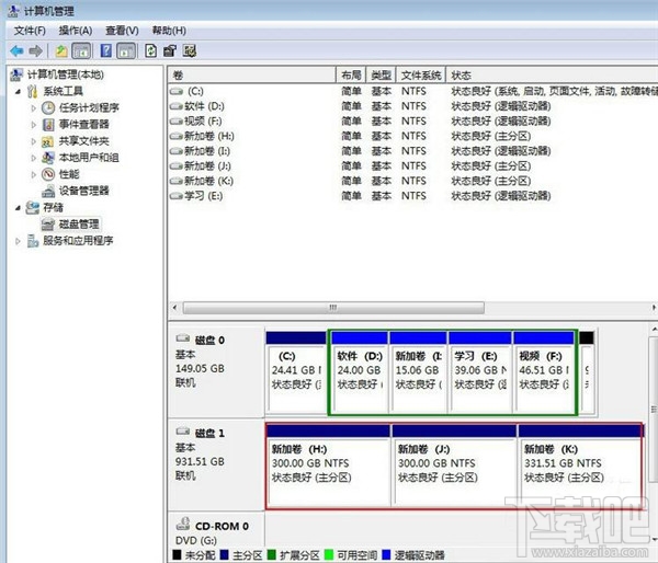 如何给移动硬盘分区 移动硬盘分区图片教程