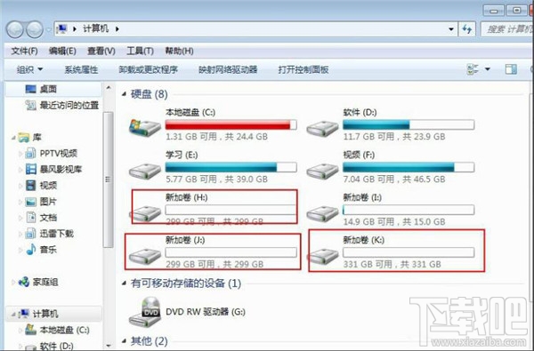 如何给移动硬盘分区 移动硬盘分区图片教程