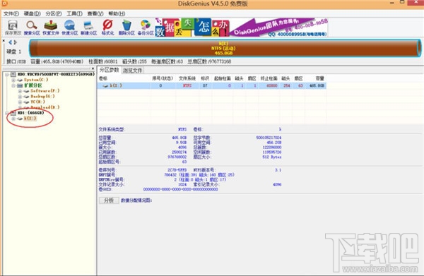 移动硬盘无法格式化怎么办