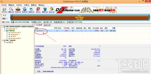 移动硬盘无法格式化怎么办