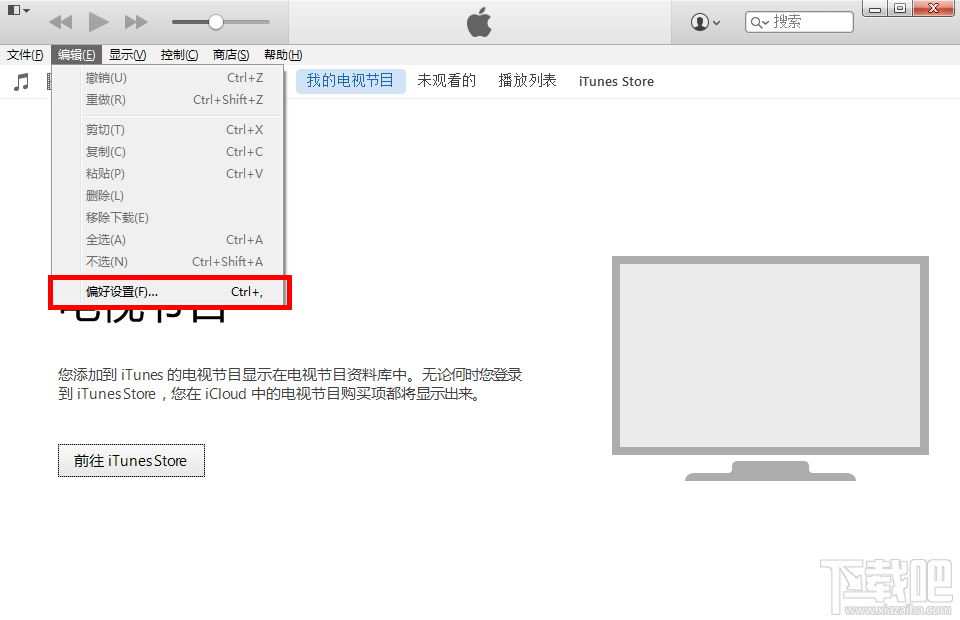 怎样在itunes更新苹果手机已下载的app itunes更新app图文教程