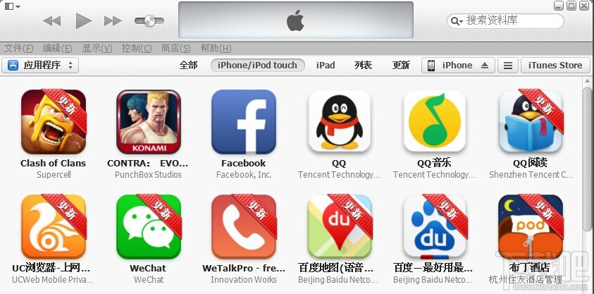 怎样在itunes更新苹果手机已下载的app itunes更新app图文教程