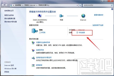 电脑默认网关是多少