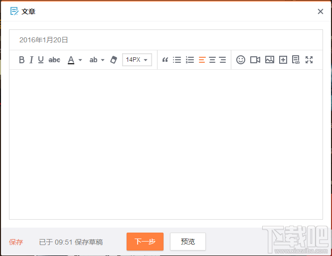 怎样在新浪微博发表文章？ 新浪微博怎么用