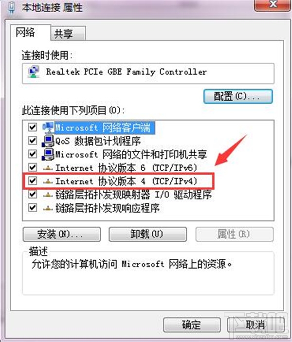 tp-link无线路由器怎么设置 无线路由器设置办法