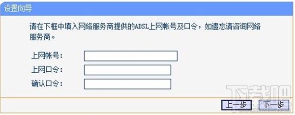 tp-link无线路由器怎么设置 无线路由器设置办法