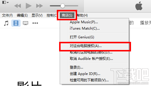 怎样把itunes下载的app安装到iphone上