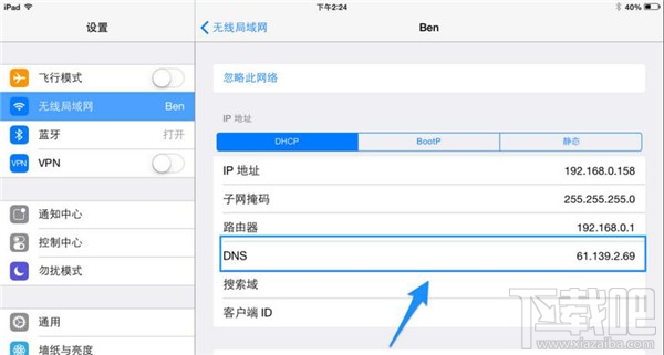 ipad无法下载应用程序怎么办